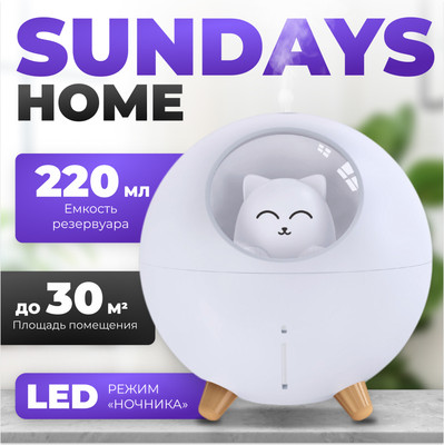Ультразвуковой увлажнитель воздуха Sundays Home TBD0426282801A (белый)