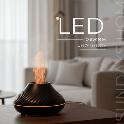 Аромадиффузор электрический Sundays Home TBD0602756901B (черный)