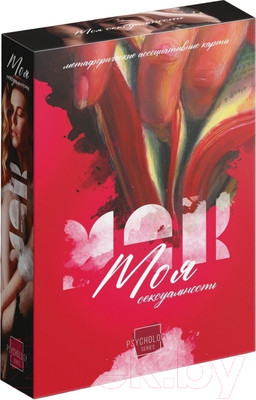 Гадальные карты Лас Играс Метафорические ассоциативные карты. Моя сексуальность / 9596200