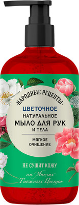Мыло жидкое Fito Косметик Народные рецепты Цветочное натуральное (500мл)
