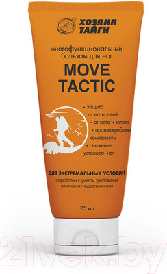Крем для ног Хозяин Тайги Бальзам Move Tactic Многофункциональный (75мл)
