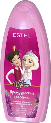 Шампунь детский Estel Царевны Премудрости красоты Для шелковых локонов (350мл)