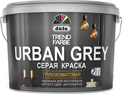 Краска Dufa ВД Trend Farbe Urban Grey (10л, RAL 7037 серый)