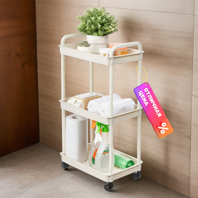 Этажерка Mio Tesoro Skub MPP1081 (бежевый)