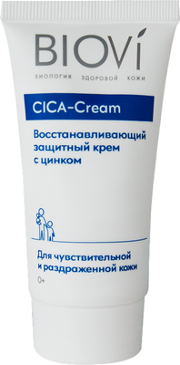 Крем для лица Biovi Восстанавливающий защитный с цинком (40мл)