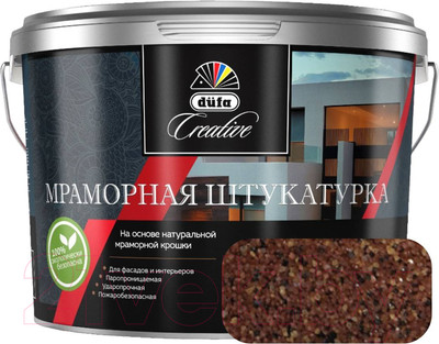 Штукатурка готовая декоративная Dufa 993-K (15кг)