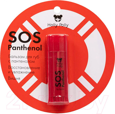 Бальзам для губ Holly Polly SOS Panthenol Вишня (4.8г)