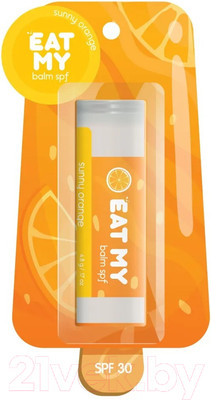 Бальзам для губ Eat My Солнечный апельсин SPF 30