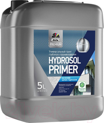 Грунтовка Dufa Hydrosol Primer (5л)