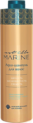Шампунь для волос Estel Est Elle Marine Aqua (1л)
