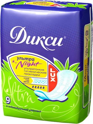 Прокладки гигиенические Дикси Ультра Люкс ночные (9шт)