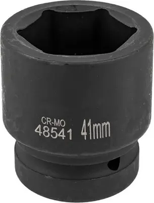 Головка слесарная Forsage F-48541 (7040)