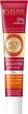 Крем для лица Eveline Cosmetics Mezo Expert Дневной и ночной 35+ (50мл)