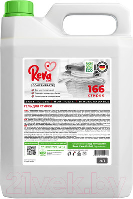 Гель для стирки Reva Care Концентрат (5л)