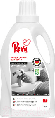 Кондиционер для белья Reva Care Нежный пион (2л)