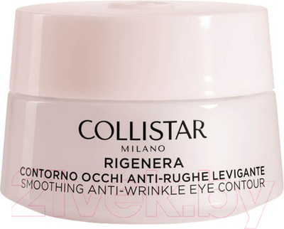Крем для век Collistar Rigenera Smoothing Anti-Wrinkle Eye Contour (15мл)