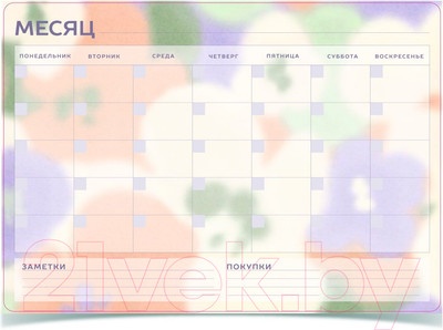 Планинг магнитный Lorex Light Violet / LXMPA3-LV
