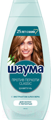 Шампунь для волос Шаума Classic Против перхоти с экстрактом алоэ вера (360мл)