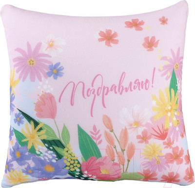 Подушка декоративная Mni Mnu Поздравляю / 10111055