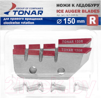 Набор ножей для ледобура Тонар ЛР-150R / NLT-150R.SL (правое вращение)