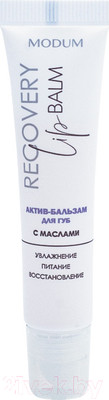 Бальзам для губ Modum С маслами Актив (15мл)