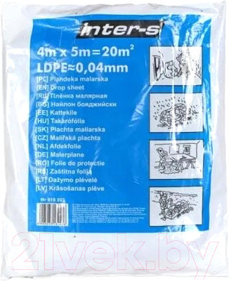 Пленка строительная Motive Суперпрочная 40мкм (4x5м)