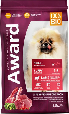 Сухой корм для собак Award Puppy Small с ягненком и индейкой с доб. брокколи и брусники (1.5кг)