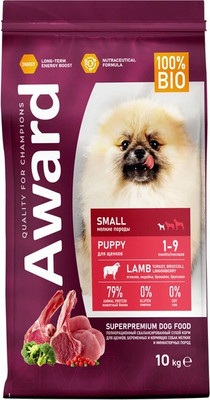 Сухой корм для собак Award Puppy Small с ягненком и индейкой с доб. брокколи и брусники (10кг)