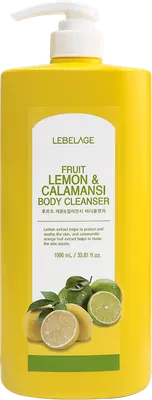 Гель для душа Lebelage Fruit Lemon & Calamansi Body Cleanser (1л)