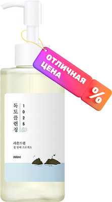 Гидрофильное масло Round Lab 1025 Dokdo Cleaning Oil Легкое с морской водой (200мл)