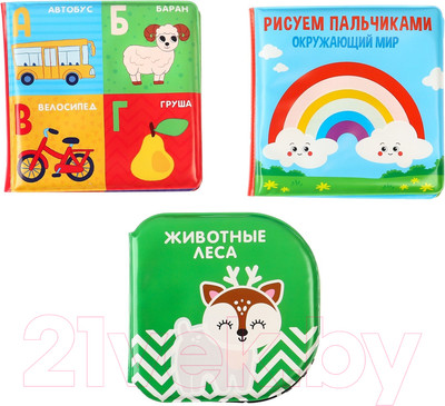 Набор игрушек для ванной Крошка Я Книжки Мир вокруг нас / 10296608