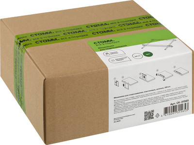 Набор скоросшивателей Стамм СК-31565 (100шт, зеленый)