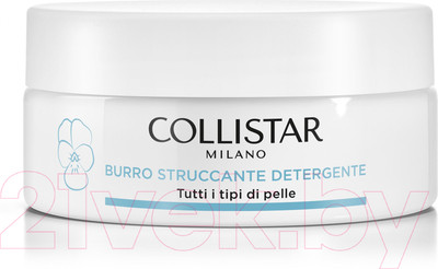 Бальзам для снятия макияжа Collistar Make-Up Removing Cleansing Balm (100мл)