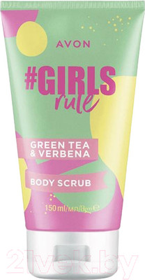 Скраб для тела Avon Девочки рулят 12+ (150мл)