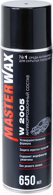 Средство от коррозии MasterWax W2005 / MW020201 (650мл)
