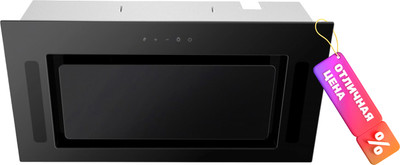 Вытяжка скрытая ZORG Santa 850 60 S BL (черный)