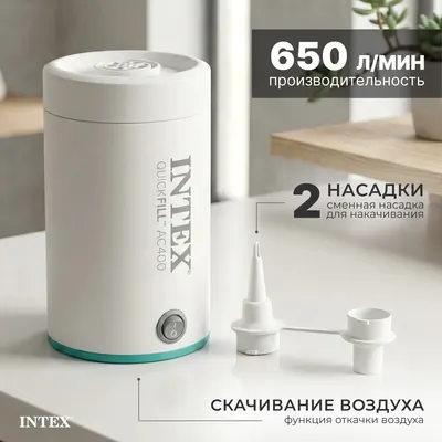 Насос электрический Intex 66646