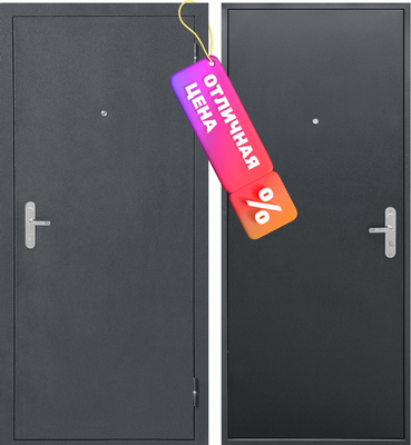 Входная дверь Guard Металл/металл 86x205 правая (антик серебристый)