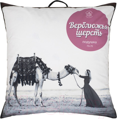 Подушка для сна ИвШвейСтандарт Верблюжья шерсть / ПШВ-77о