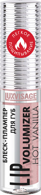 Блеск для губ LUXVISAGE Lip Volumizer Hot Vanilla тон 307