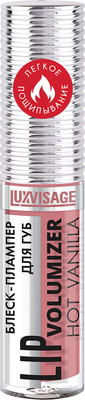 Блеск для губ LUXVISAGE Lip Volumizer Hot Vanilla тон 308