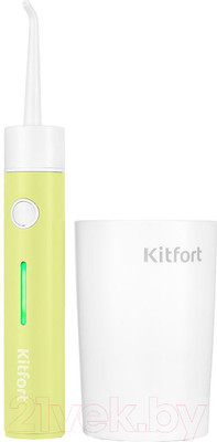 Ирригатор Kitfort KT-2957-2 (белый/фисташковый)