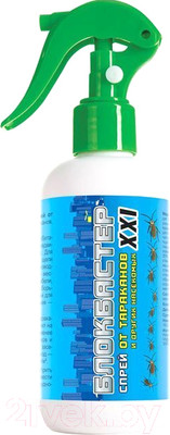 Спрей от насекомых Блокбастер XXI Универсальный (200мл)