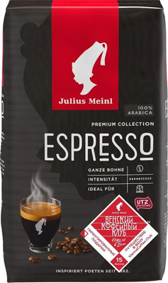 Кофе в зернах Julius Meinl Гранд Эспрессо (500г)