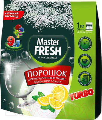 Порошок для посудомоечных машин Master Fresh 9в1 (1кг)