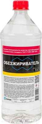 Обезжириватель Химик 66212207 (1л)