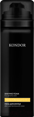 Пена для бритья KONDOR 200мл