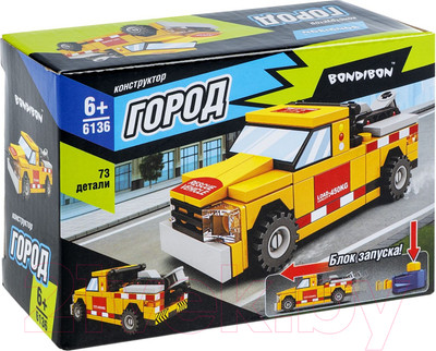Конструктор инерционный Bondibon Город Машина / ВВ6136 (желтый/красный)