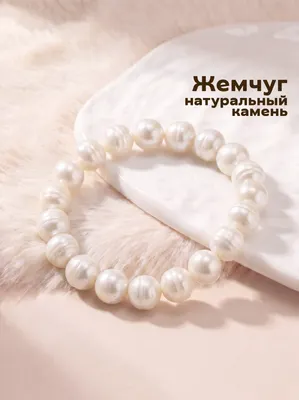 Браслет Wolves Жемчуг 8мм 40587 (р.22)