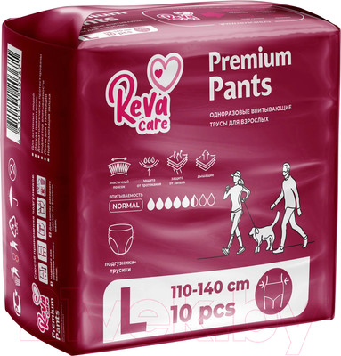 Трусы впитывающие для взрослых Reva Care L 110-140см (10шт)